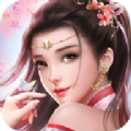 乱世仙缘 V5.5.0 安卓版