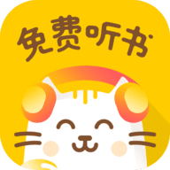 小猫听书免费小说