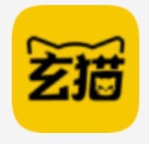 玄猫漫画app