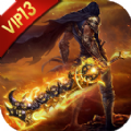 超变传奇龙魂 V1.0 安卓版