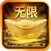 元宝传奇 V1.0 安卓版