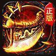 魔月烈焰神器 V1.0 安卓版