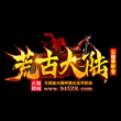 荒古大陆公益单职业 V1.0 安卓版