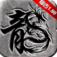 江南复古 V1.0 安卓版