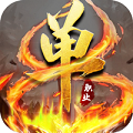 血饮单职业 V1.0 安卓版