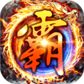 加速超变态单职业 V1.0 安卓版