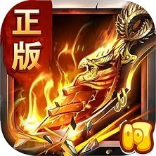 切割单职业超变传奇 V1.0 安卓版