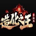 造化之王单职业 V1.0 安卓版