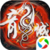 新传奇雄霸武神 V1.0 安卓版