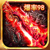 热血传奇神凤战刃 V1.0 安卓版