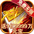 热战王朝 V1.0 安卓版