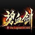 碧血剑单职业 V1.0 安卓版
