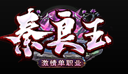 秦良玉单职业 V1.0 安卓版