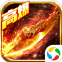 皇途霸业传奇超变 V1.0 安卓版