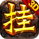 天之大陆中变 V1.0 安卓版