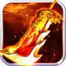 苍月传说合击 V1.0 安卓版
