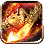 至尊单职业复古热血 V1.0 安卓版
