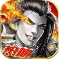 功夫冰雪 V1.0 安卓版