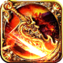龙神帝王合击 V1.0 安卓版