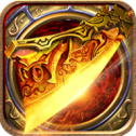 神迹合击 V1.0 安卓版