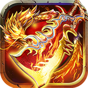 赤龙传奇 V1.0 安卓版
