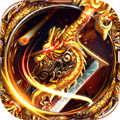 哪吒无赫单职业 V1.0 安卓版