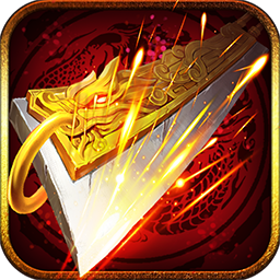 傲魂帝王合击 V1.0 安卓版