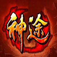蛮荒神途 V1.0 安卓版