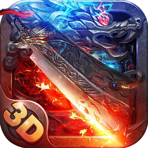 剑武合击 V1.0 安卓版