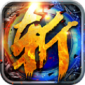 魔神倍功 V1.0 安卓版