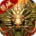 傲天极品 V1.0 安卓版