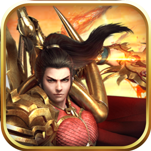 逆神变天 V1.0 安卓版