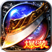 佛祖杀神恶魔 V1.0 安卓版