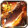 战神神途 V1.0 安卓版