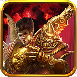 热血传奇之传奇外传 V1.0 安卓版