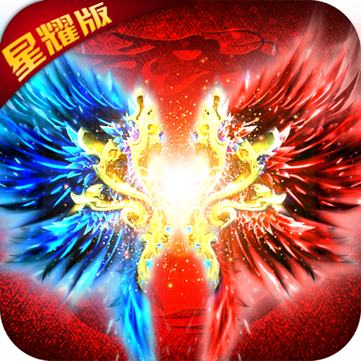 伏天录单职业 V1.0 安卓版