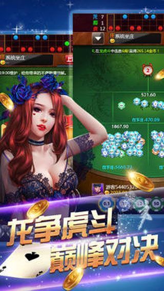 揭秘棋牌游戏赚钱方式：如何多宝体育- 多宝体育官方网站- 多宝体育APP下载 DUOBAO SPORTS通过游戏平台获利？