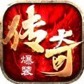 飘渺沉默传奇 V1.0 安卓版