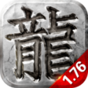 王御天下 V1.0 安卓版