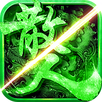 乾坤散人 V1.0 安卓版
