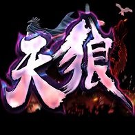 天狼公益 V1.0 安卓版
