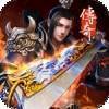 龙魂酒鬼 V1.0 安卓版