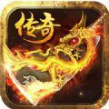 沧海血煞传奇 V1.0 安卓版