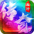 玛法世界之古云传奇 V1.0 安卓版