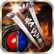 天刀复古 V1.0 安卓版