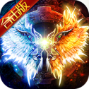 冰火奇迹 V1.0 安卓版