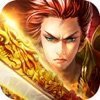 人间传说2 V1.0 安卓版