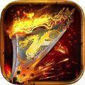 攻速神器迷失 V1.0 安卓版