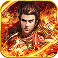 情义合击 V1.0 安卓版