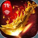 地鼠传奇 礼包版